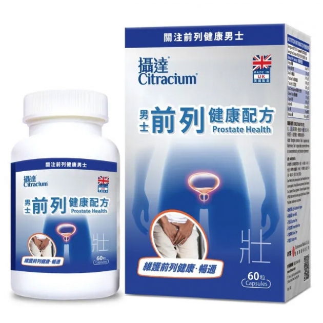 Prostate