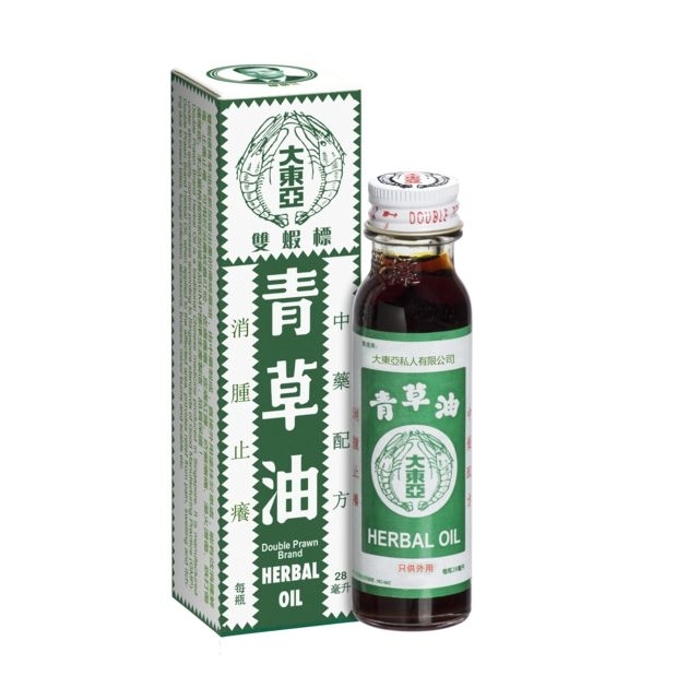 Double Prawn Herbal Oil 青草油-NEW