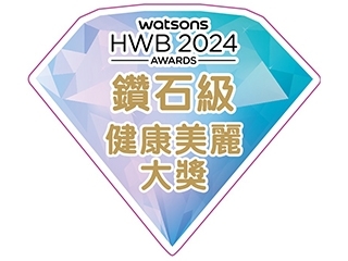 HWB2024 icon OL_diamond-resize