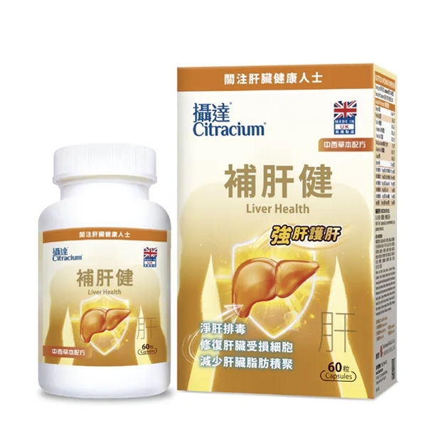 Liver